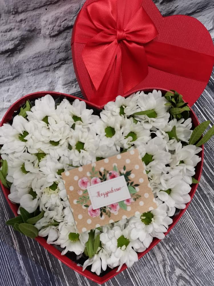 Цветочная композиция из Хризантемы в виде сердца в Павловичи