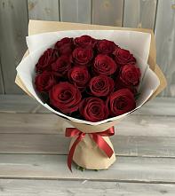 Букет Блистательный в Павловичи